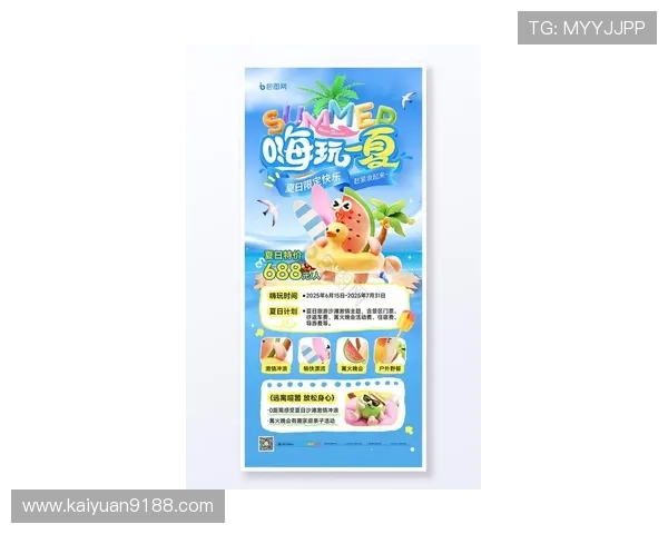 易发娱乐城最新优惠活动,丰富多样的优惠福利等你来领取,尽享超值娱乐体验