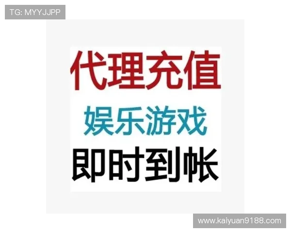 大发娱乐电游官网支付方式多样化确保资金安全与快速到账体验