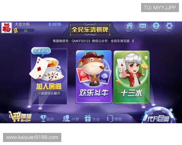 开云ky8棋牌app下载带你体验最流畅的线上棋牌娱乐新体验，随时随地享受精彩对战乐趣