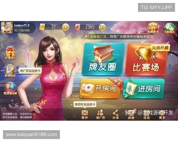 开云棋牌官网游戏安全可靠平台推荐，保障玩家资金与信息安全的最佳选择