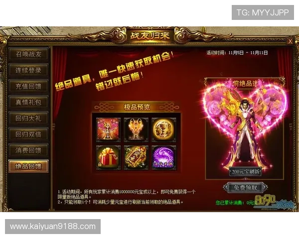 开云棋牌网页安全稳定运行，保障玩家游戏体验与账号安全