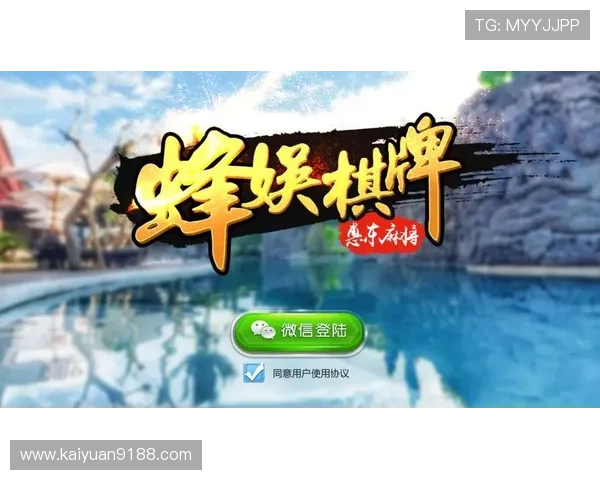 开元361es棋牌app下载优化游戏体验的实用技巧与操作指南