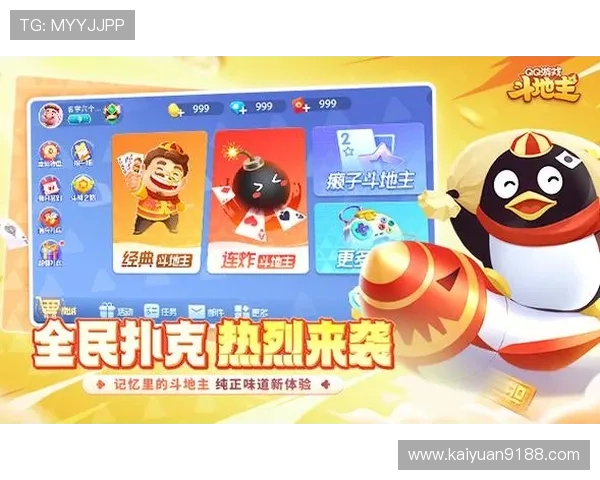 开元53ky棋牌app下载详细教程帮助新手快速上手体验精彩棋牌娱乐