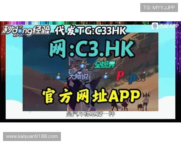 开元app官方入口提供的最新功能介绍及使用技巧详解